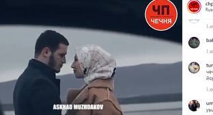 Споры о свадебном ролике показали разницу между обычаями Чечни и Дагестана