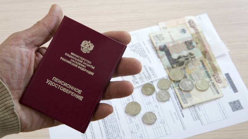 Прибавка к пенсии в России достигнет 30 тысяч рублей при ГПП