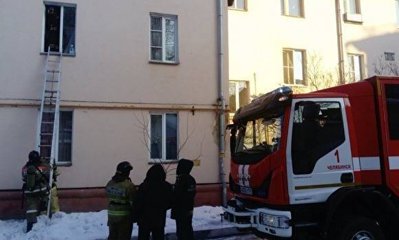 В Челябинске из-за сгоревшего телевизора эвакуировали многоквартирный дом