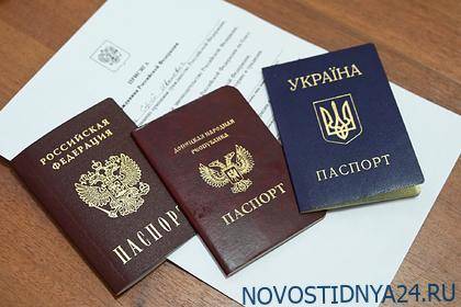 Названо число получивших российское гражданство жителей Донбасса
