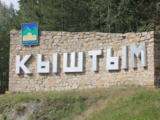 Подвести в квартиру газ за 16 млн рублей предложили жителю Челябинска
