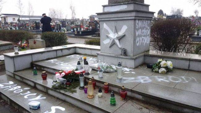 «Смерть врагам отчизны»: в Польше осквернён мавзолей красноармейцам