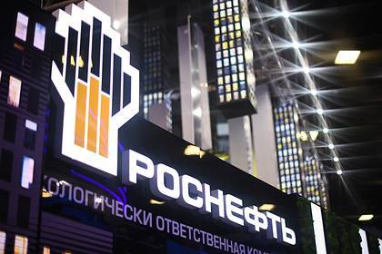 «Роснефть» ввела первый в РФ комплекс по выпуску катализаторов гидропроцессов