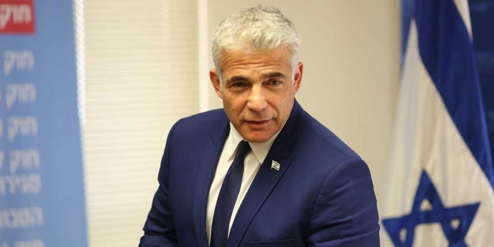 Яир Лапид: «Я стану министром иностранных дел»