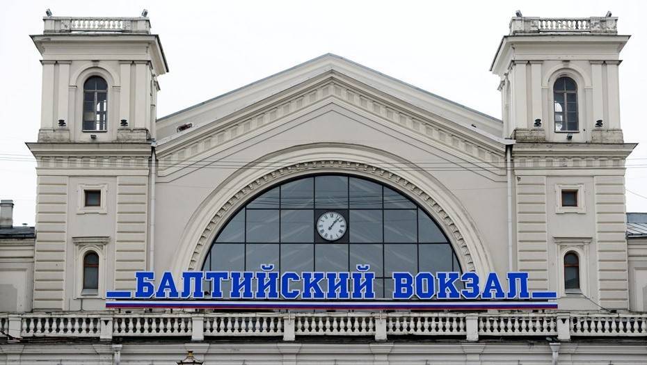 Петербургские полицейские задержали зацепера на Балтийском вокзале