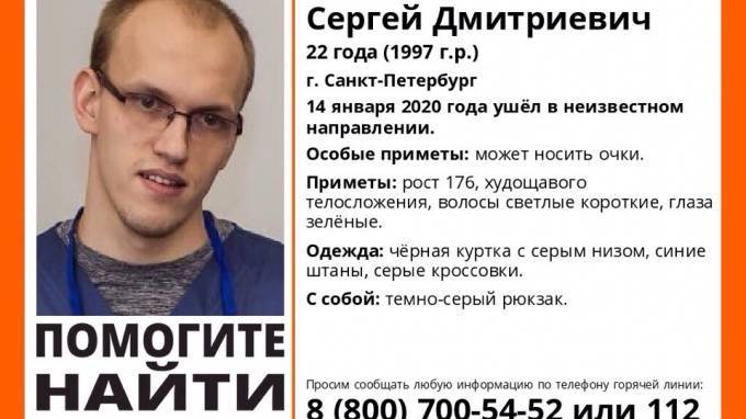 Пропал студент медвуза Сергей Павлов: что известно о поисках на данный момент