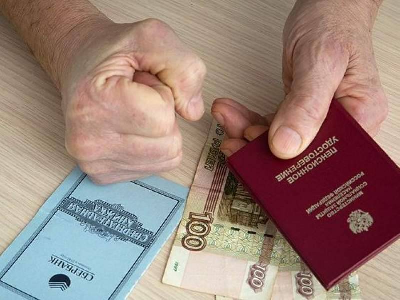 К пенсии россиян могут добавить до 30 тысяч рублей