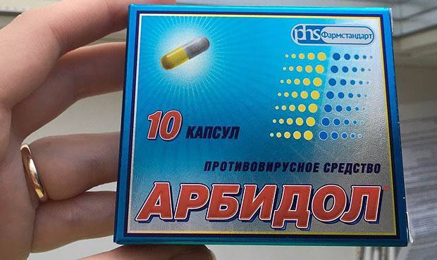Российские препараты «Арбидол» и «Ингавирин» стали рекламировать как лекарство от «китайского» коронавируса