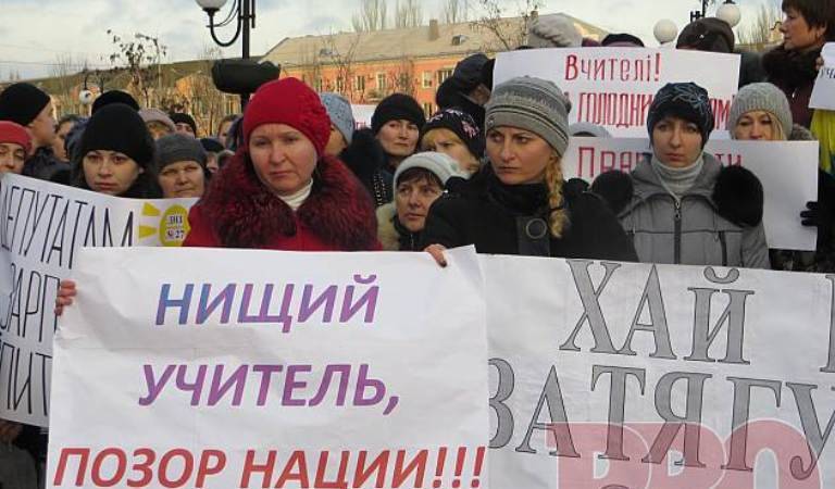 Украинских учителей будут увольнять по любому поводу – профсоюз