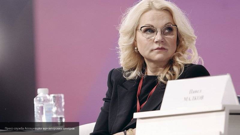 Голикова рассказала об эффективности профилактических мер против коронавируса в РФ