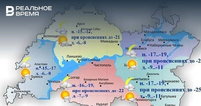 Сегодня в Татарстане ожидается метель и до -11 градусов