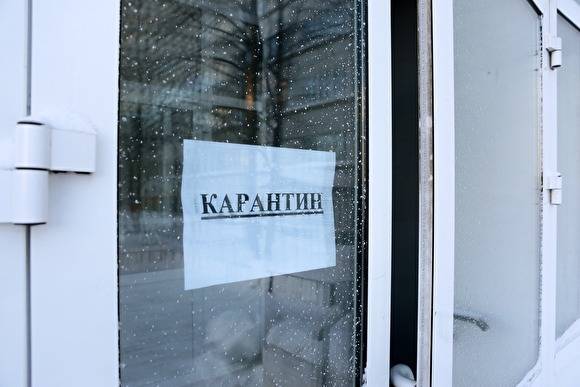 В Челябинске на карантин закрыли две школы: в одной из них умерла девочка