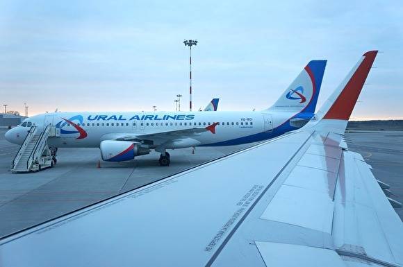 «Уральские авиалинии» отменили ряд прямых рейсов в Европу из-за коронавируса