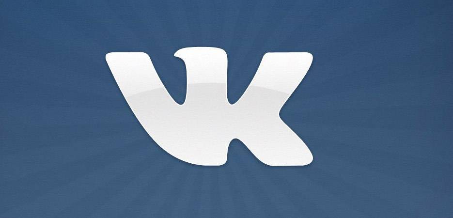 На Украине разблокирована работа социальной сети Вконтакте