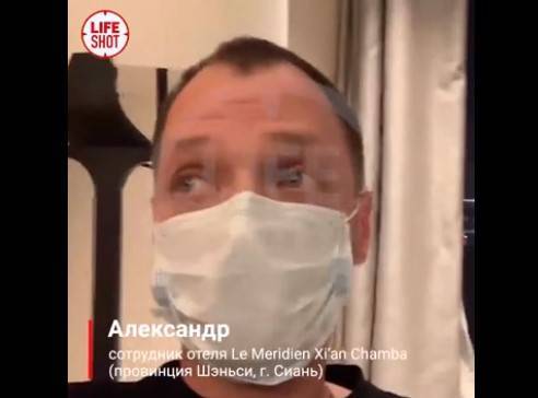 В Китае из-за коронавируса россиянин оказался заперт в пустом отеле