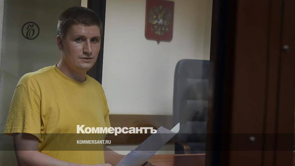 Владислав Синица - Суд оставил в силе тюремный срок блогеру Синице за запись в Twitter - kommersant.ru - Россия