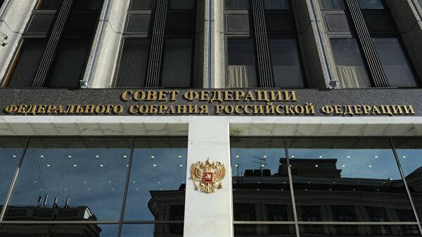 Комитет СФ по обороне поддержал закон о введении должности зампредседателя Совбеза