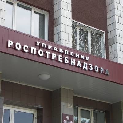В Роспотребнадзоре сочли минимальным риск распространения коронавируса в Москве