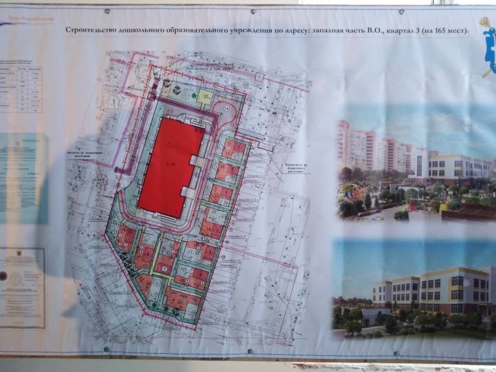 Беглов проинспектировал процесс строительства детского сада на Морской набережной