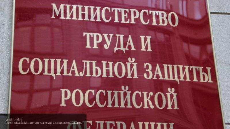 Поживший "на макарошках" депутат разнес идею Минтруда о снижении прожиточного минимума