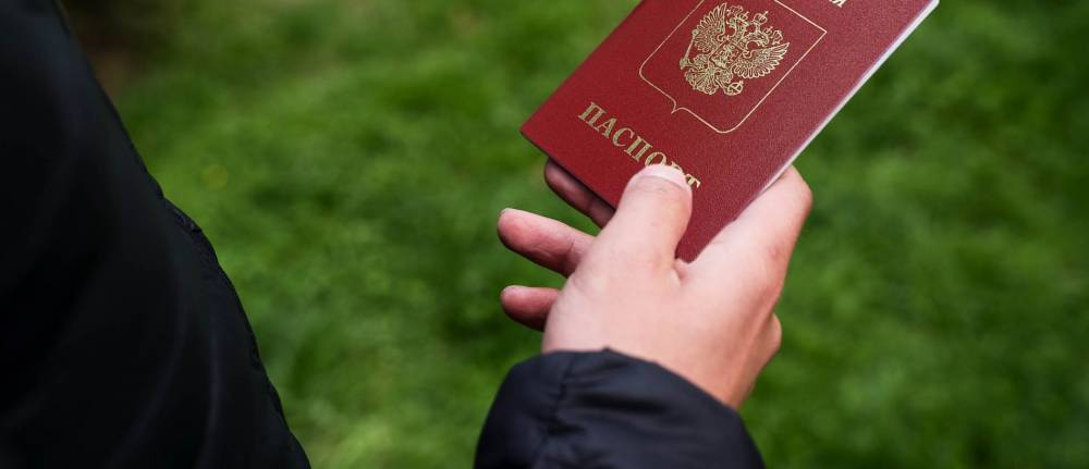 Украинцам и белорусам упростят процедуру получения российского гражданства