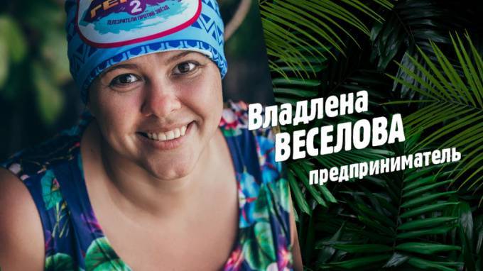Петербурженка примет участие в новом сезоне шоу "Последний герой"