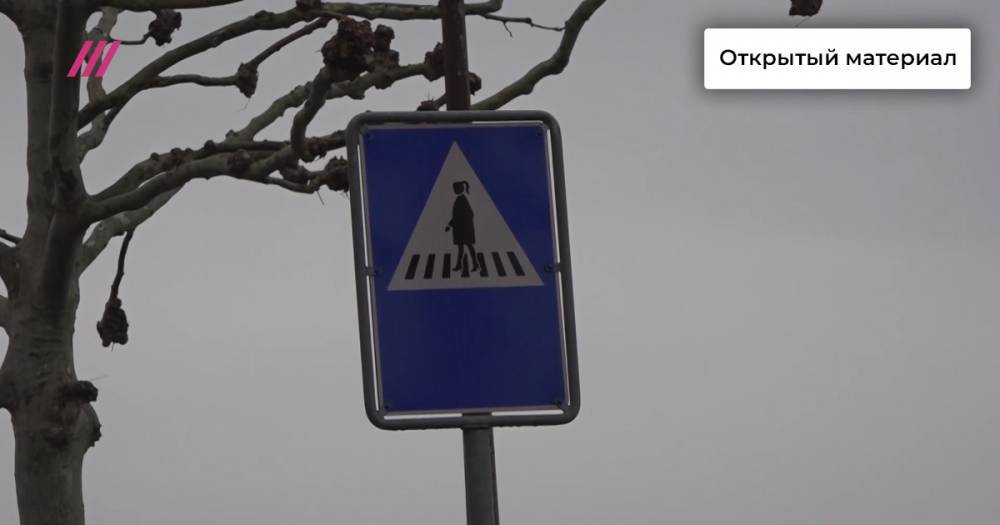В Женеве появились феминизированные дорожные знаки. Теперь на них изображены женщины.