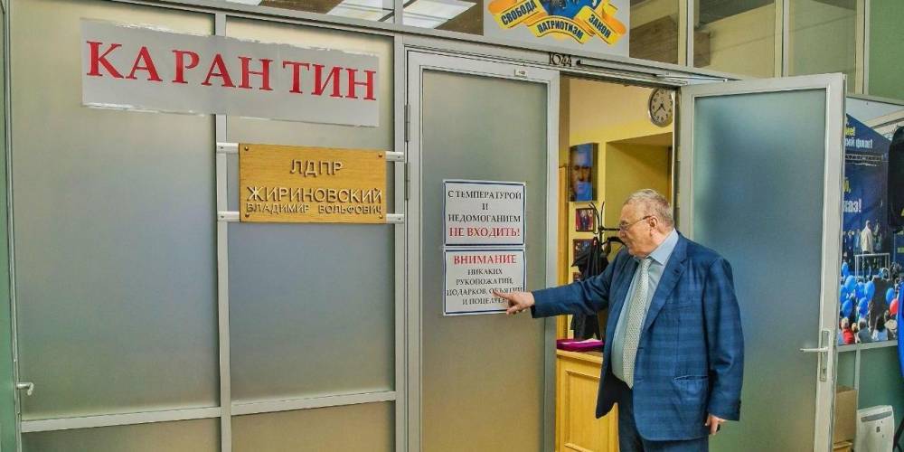 Жириновский призвал россиян перестать целоваться