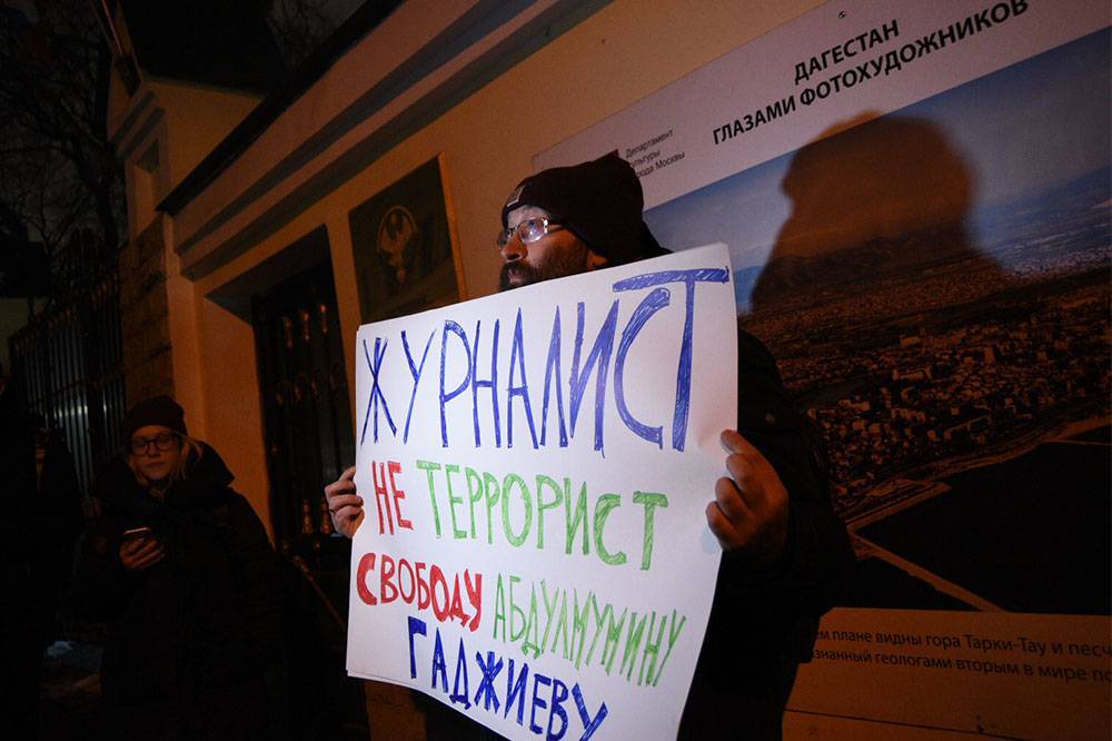 В Москве начались пикеты в поддержку журналиста Абдулмумина Гаджиева