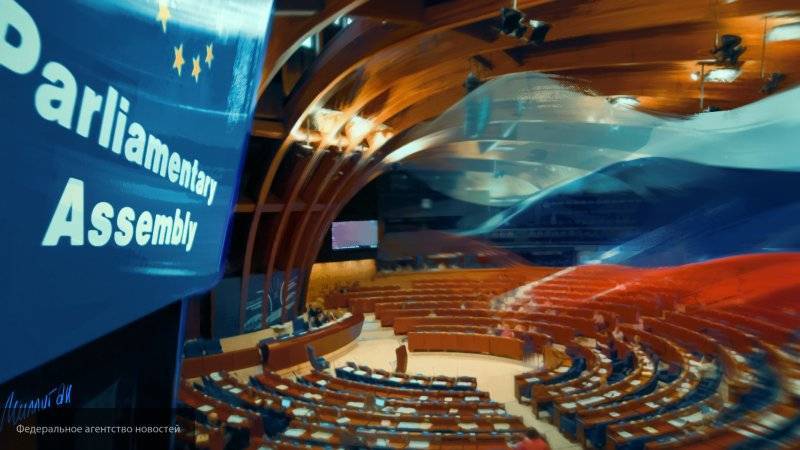 Парламентская ассамблея Совета Европы подтвердила полномочия российской делегации