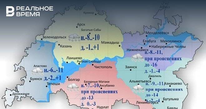 Сегодня в Татарстане потеплеет до 1 градуса выше нуля