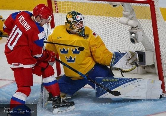 Густафссон призвал хоккеистов сборной России бояться Швецию