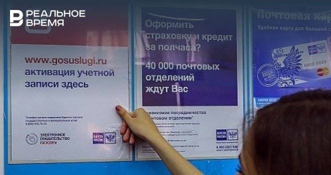 В России запустят цифровой нотариат