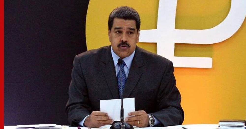Венесуэла начнет продавать нефть и золото за криптовалюту