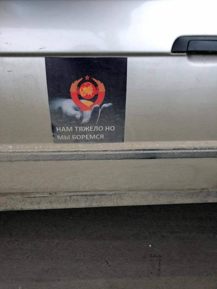 Украинские силовики обнаружили «признаки преступления» в автомобиле на границе с Приднестровьем