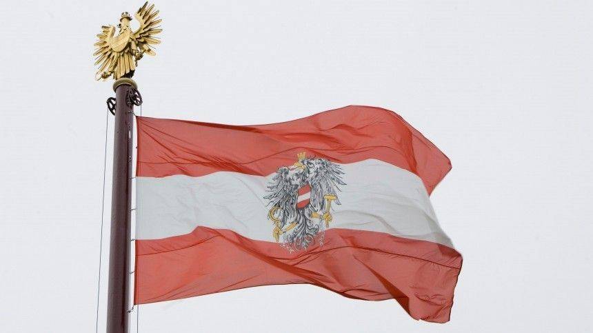 Австрия откроет генконсульство в Санкт-Петербурге