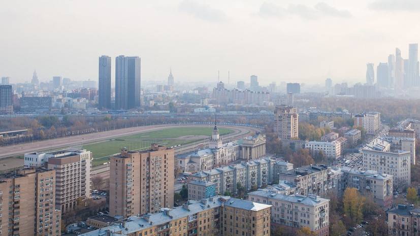 В Гидрометцентре прогнозируют похолодание в Москве