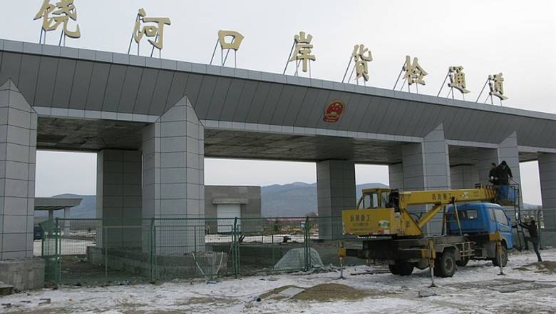 Россия закрыла пешеходную и автомобильную границу с Китаем