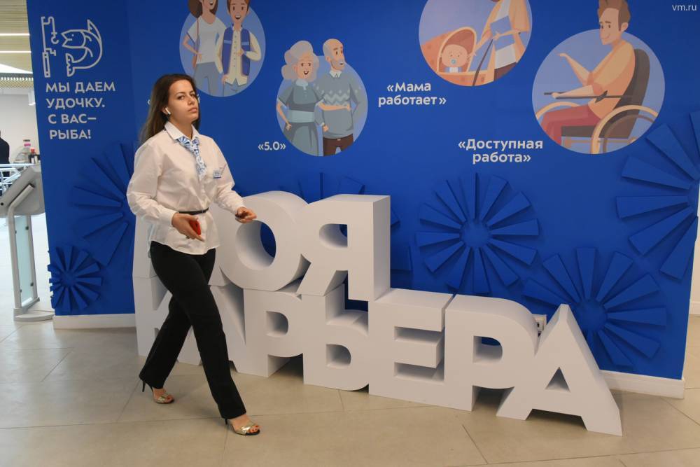 Более 2500 москвичей записались в школу социального волонтерства