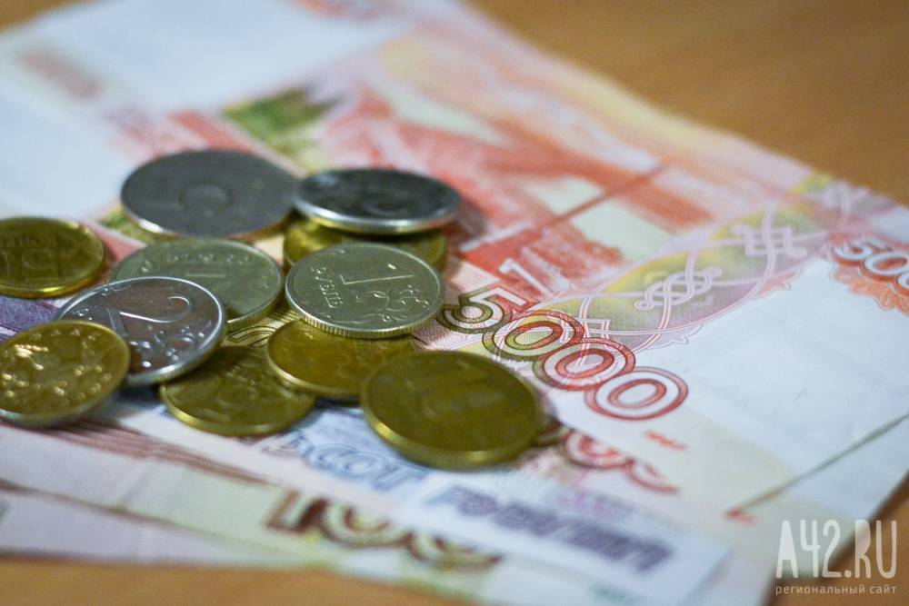 Средняя зарплата в Кузбассе превысила зарплату в Новосибирской области почти на 3 500 рублей