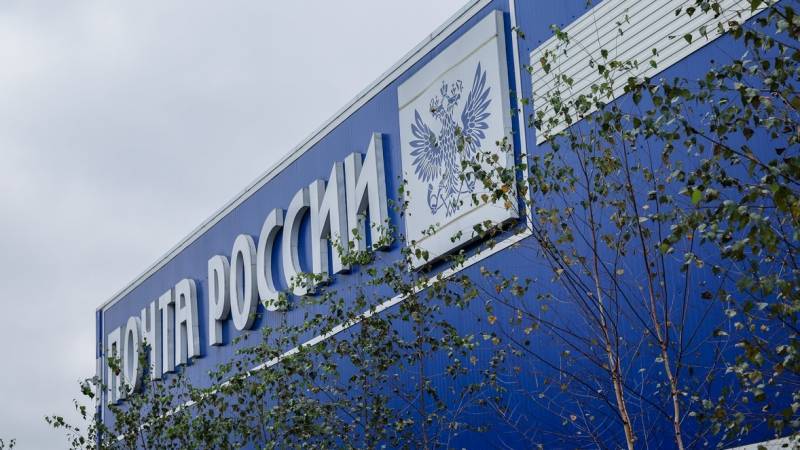 Нового гендиректора «Почты России» назначат 4 февраля
