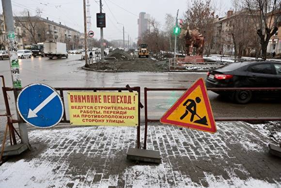 Власти расторгли контракт с подрядчиком, который сорвал работы в центре Челябинска