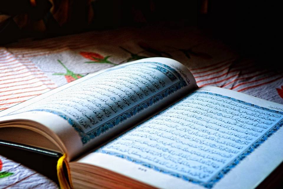 Саудовскую Аравию обвиняют в «иудаизации» Корана - Cursorinfo: главные новости Израиля