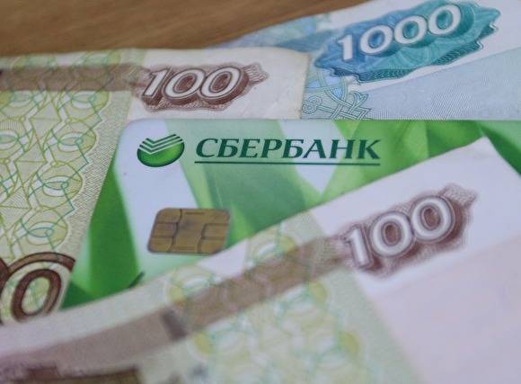 В Свердловской области установят прожиточный минимум, как в 2017 году