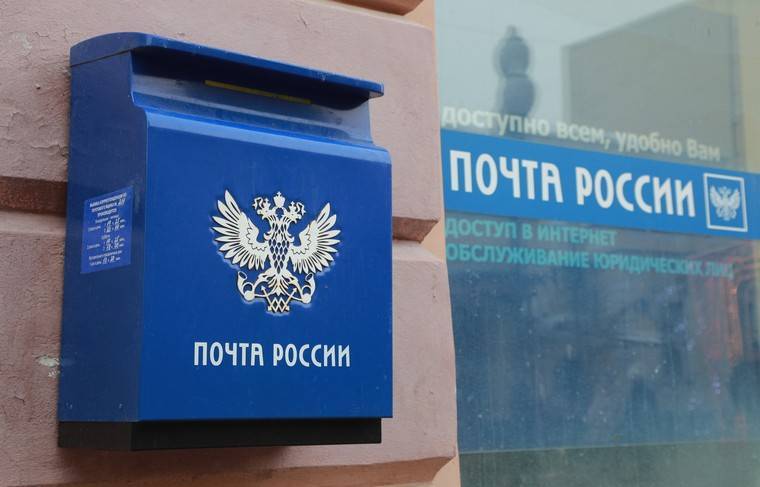 Совет директоров «Почты России» обсудит назначение нового гендиректора