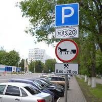 Мирное разрешение спора за убыточные платные парковки в Курске сорвалось