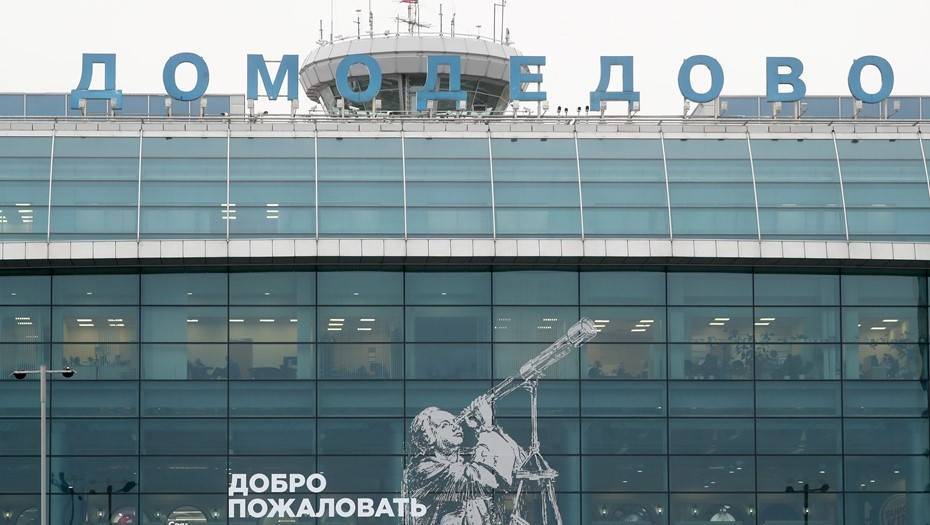 Пьяная пассажирка угрожала взорвать самолет в Домодедово