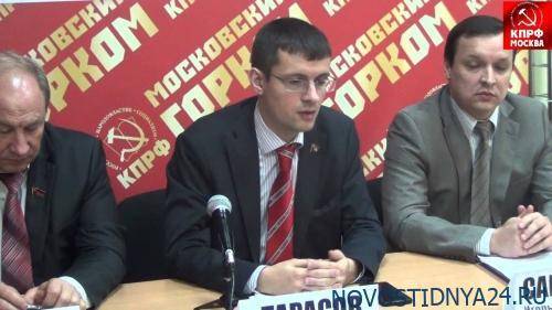 Депутаты КПРФ пытаются прикрыть Тарасова, тратившего бюджет на любовницу