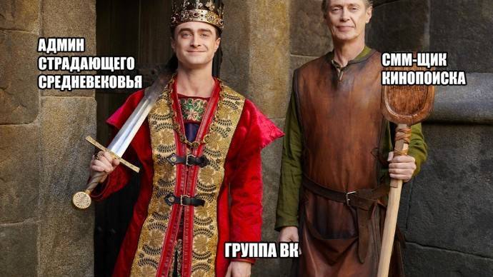 «КиноПоиск» превратился в «Страдающее Средневековье» в честь старта второго сезона «Чудотворцев»