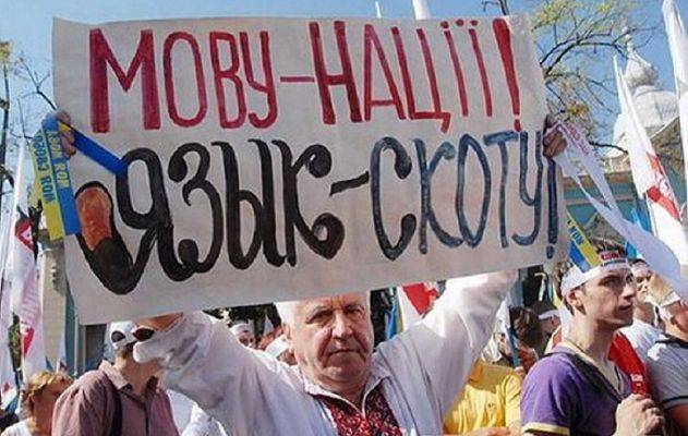 Москва должна жестче бороться за русский язык на Украине — Погребинский